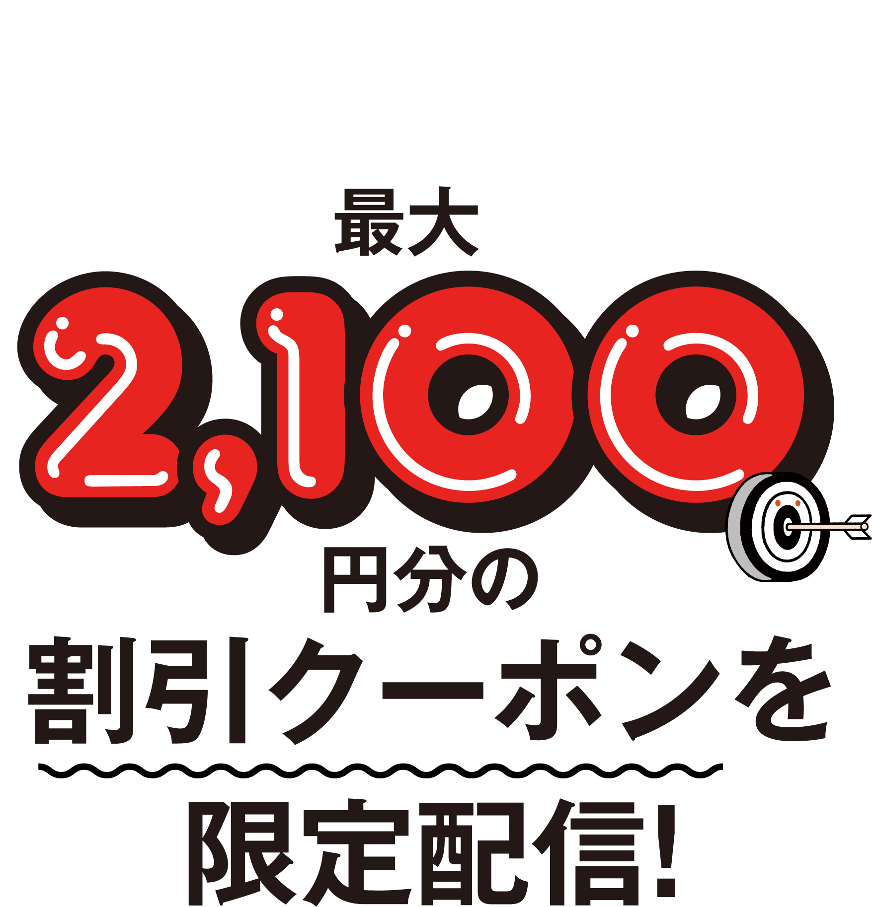 コスメも！食品も！レストラン・カフェも！アプリ決済でさらにおトクにお買い物