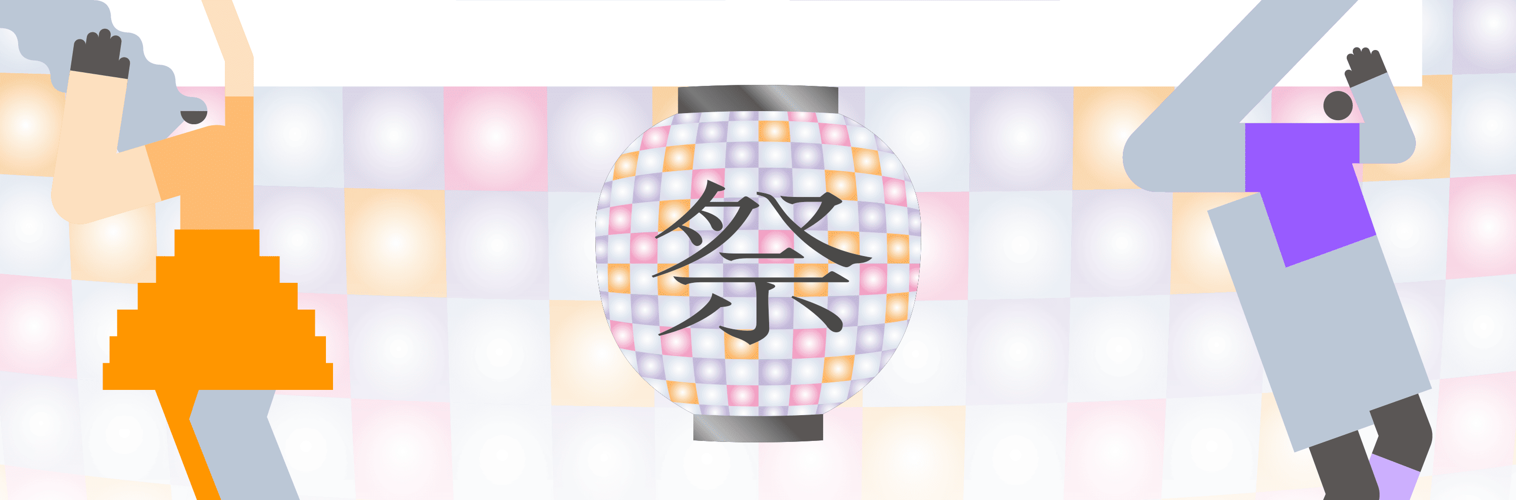 渋谷スクランブルスクエア 夏祭り