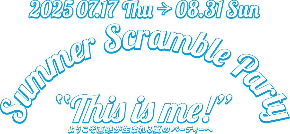 Summer scramble party
