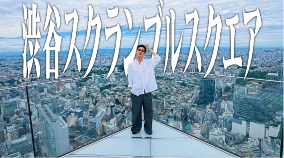 上杉柊平の3rd place
