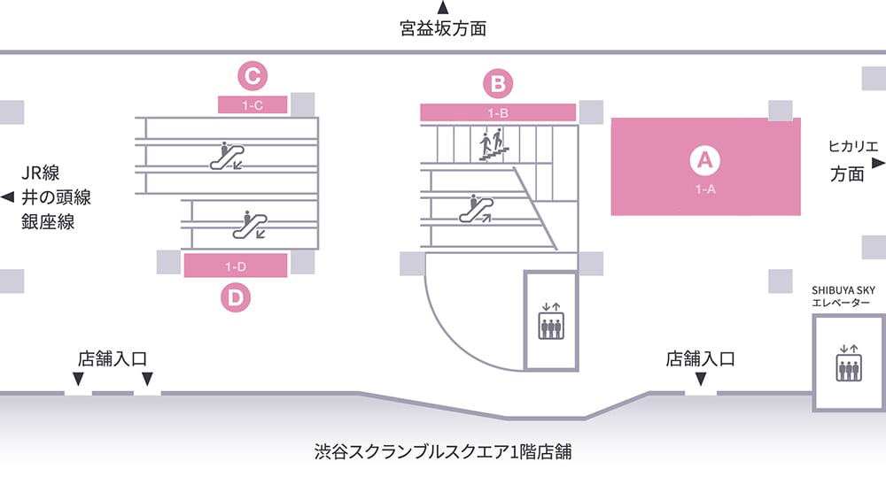 簡易平面図