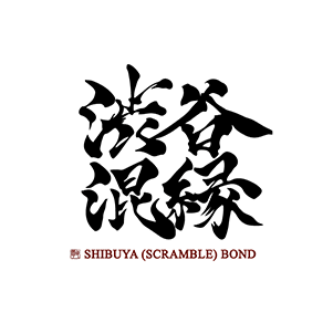 SHIBUYA (SCRAMBLE) BOND