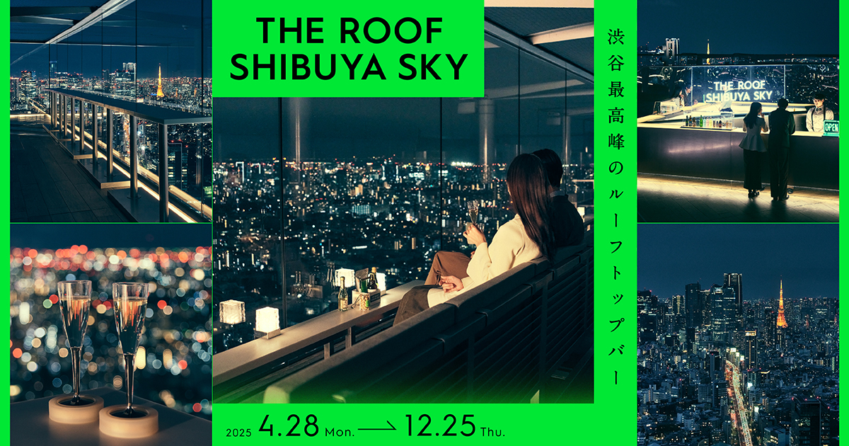 THE ROOF SHIBUYA SKY