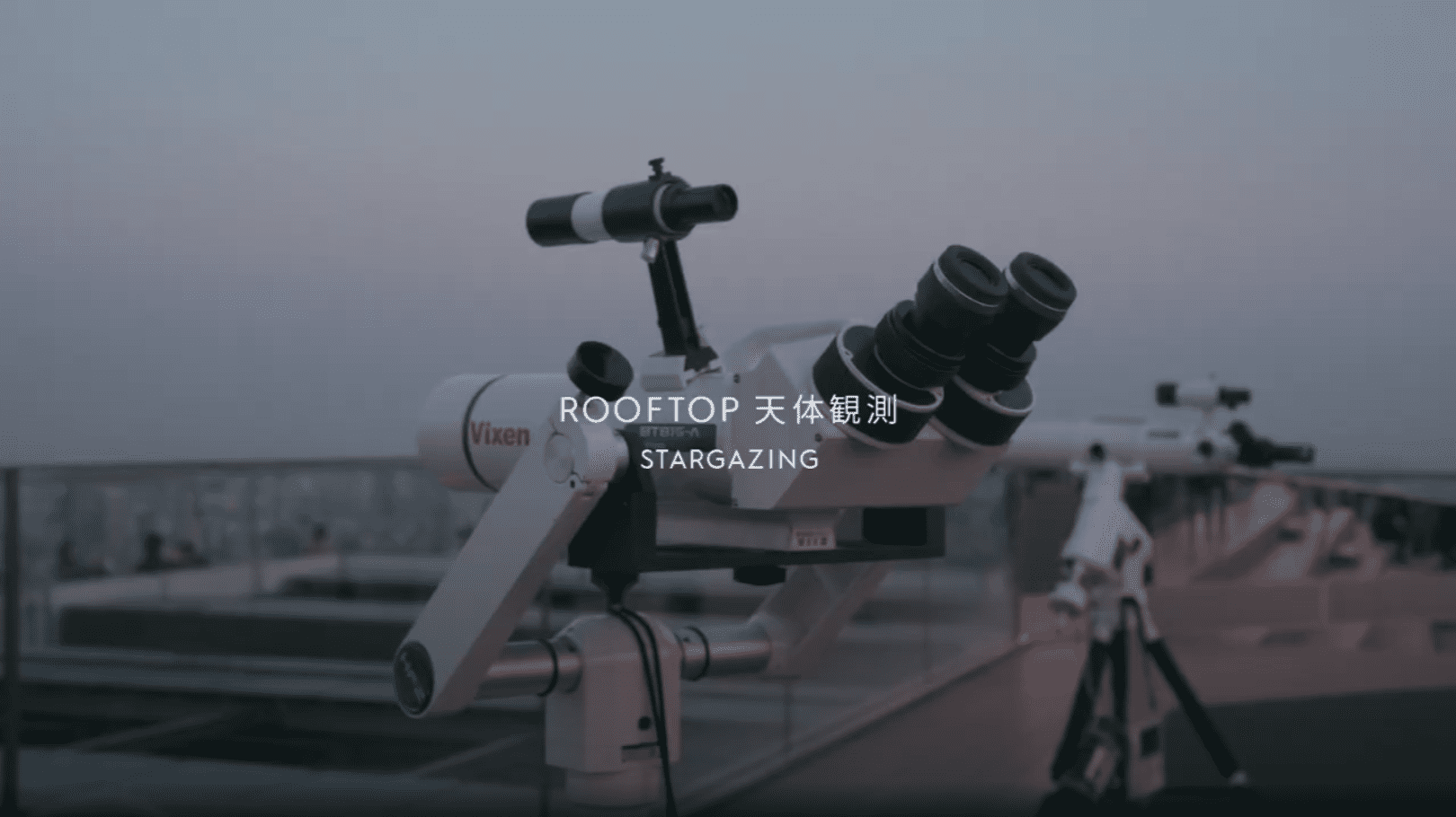 ROOFTOP 天体観測｜渋谷で最も宙に近い天体観測イベント［STARGAZING］