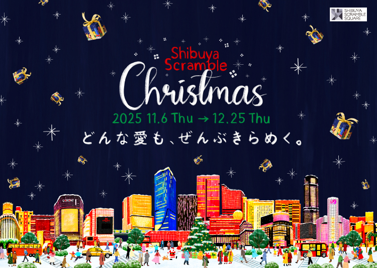 SHIBUYA SCRAMBLE XMAS