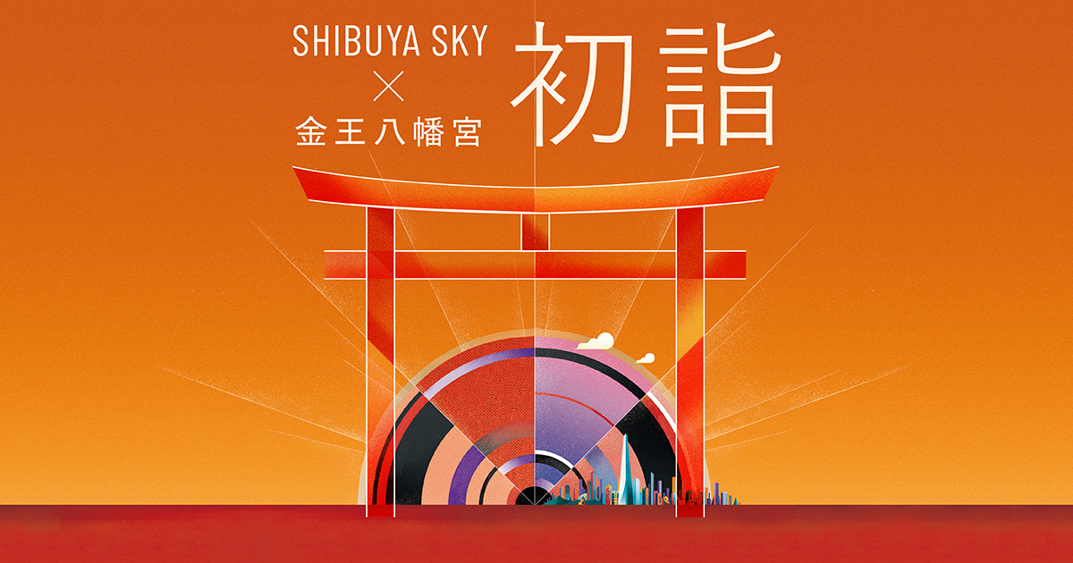スクエアターミナル Square　2025年3/6購入 46405-121-