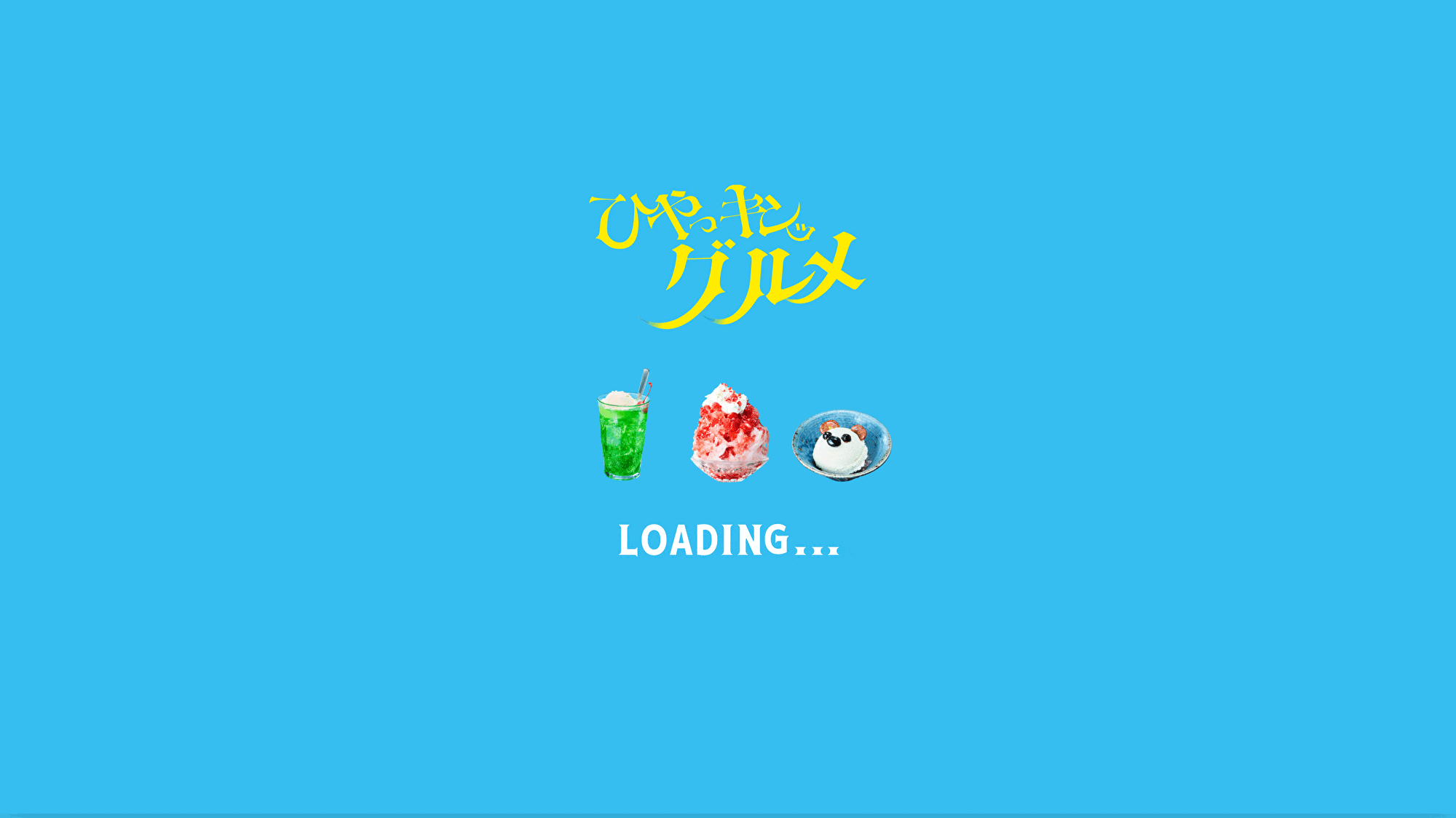 loading