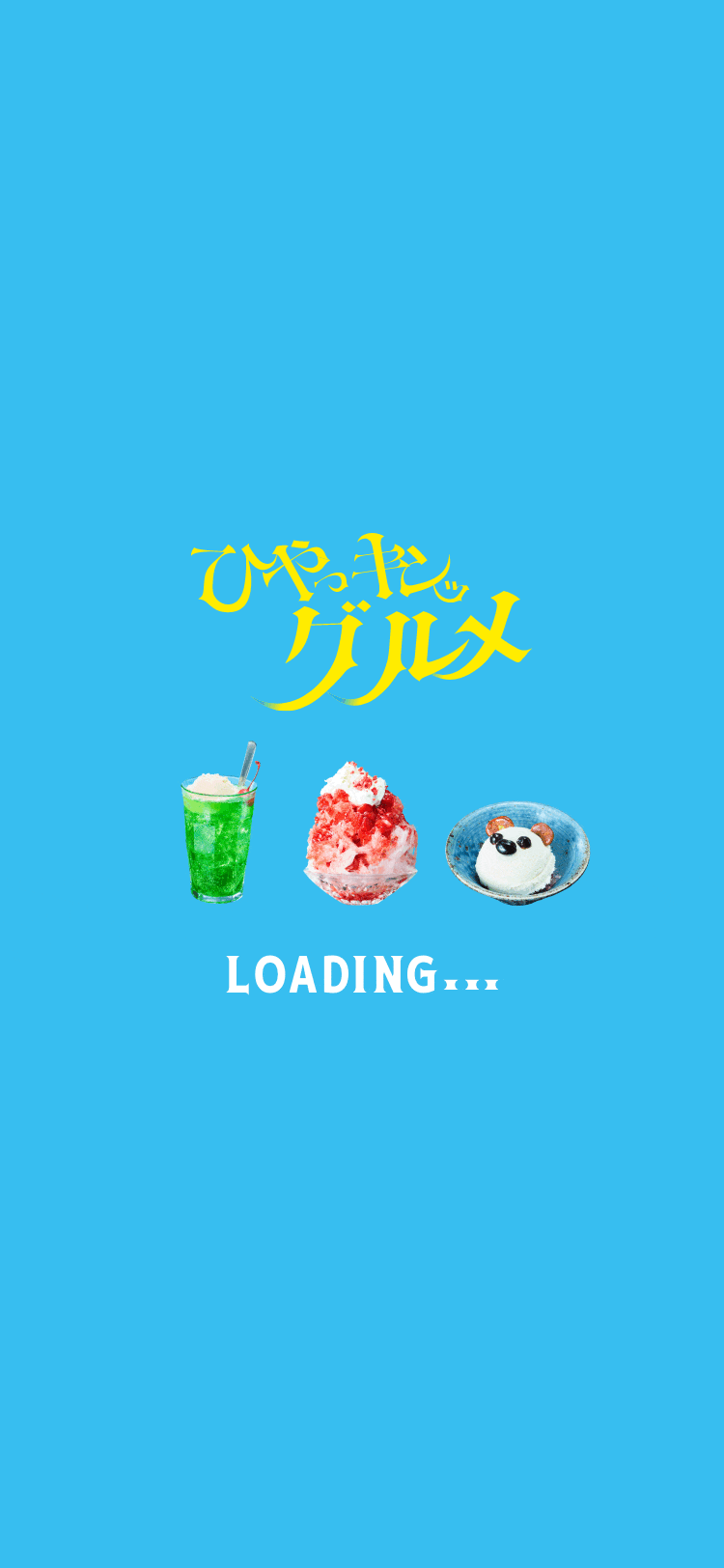 loading