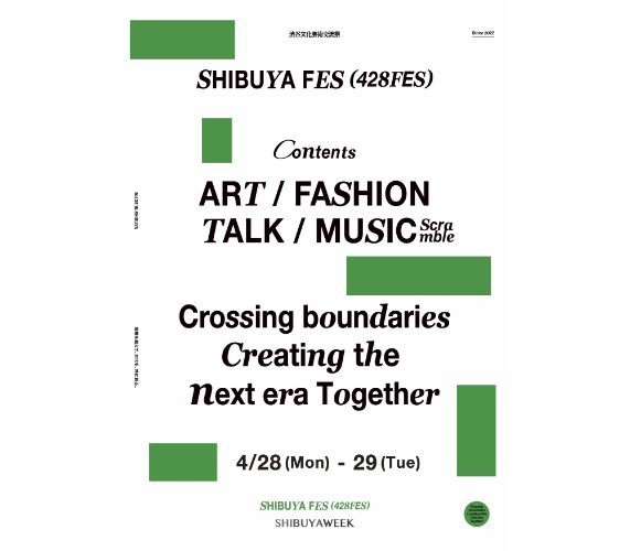 SHIBUYA
FES(428FES)25'