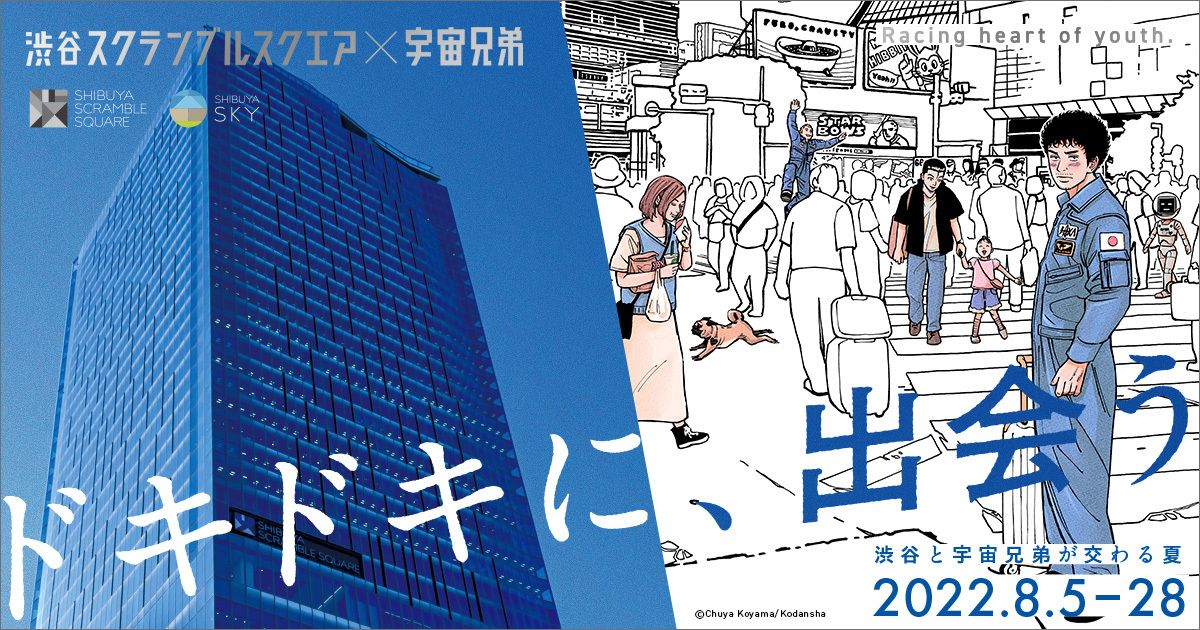 【透明カバー付】宇宙兄弟　1-41巻 宇宙兄弟(41) (モーニングKC) | 小山 宙哉 |本 | 通販 | Amazon